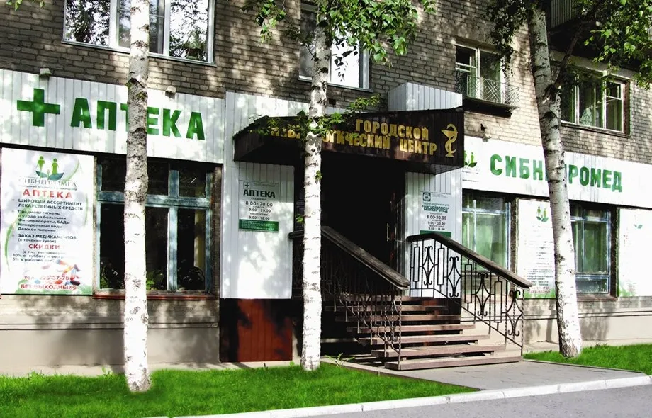Clinic or Doctor photo