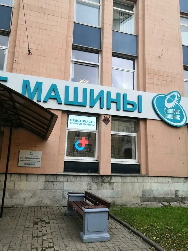 Clinic or Doctor photo