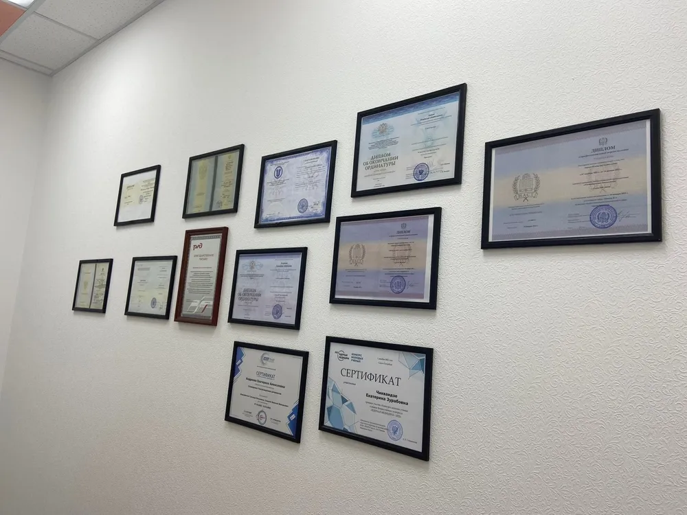 Clinic or Doctor photo