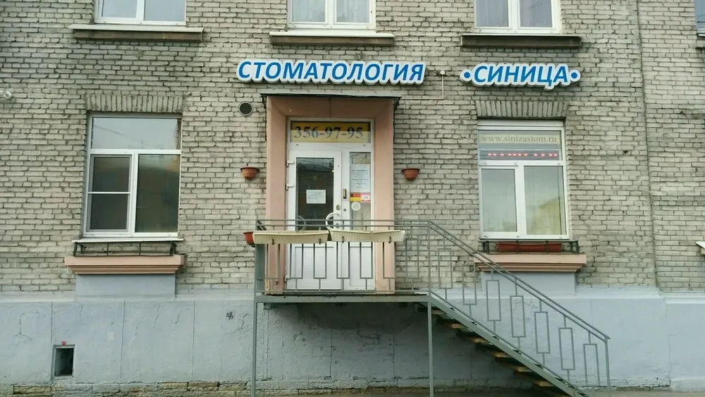 Clinic or Doctor photo