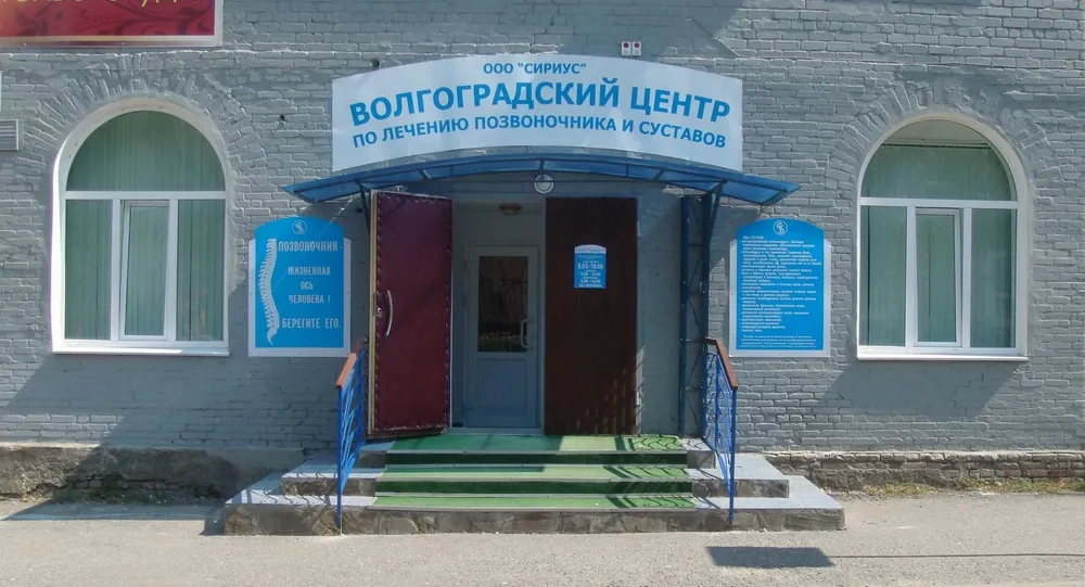 Clinic or Doctor photo