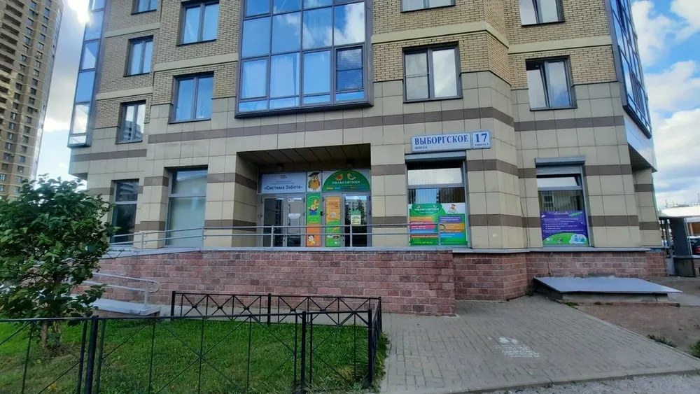 Clinic or Doctor photo