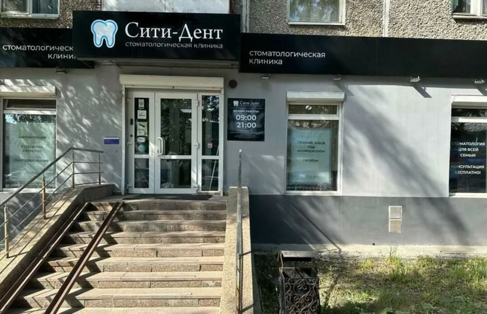 Clinic or Doctor photo