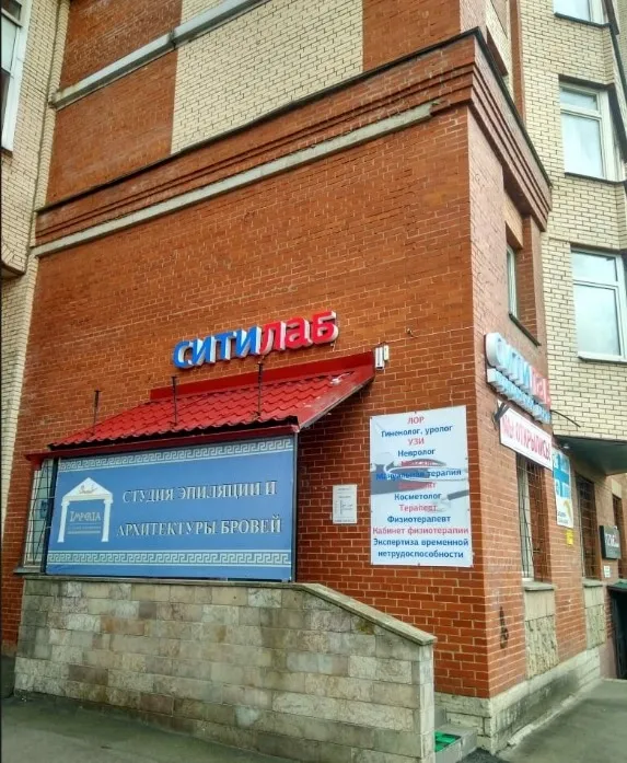 Clinic or Doctor photo