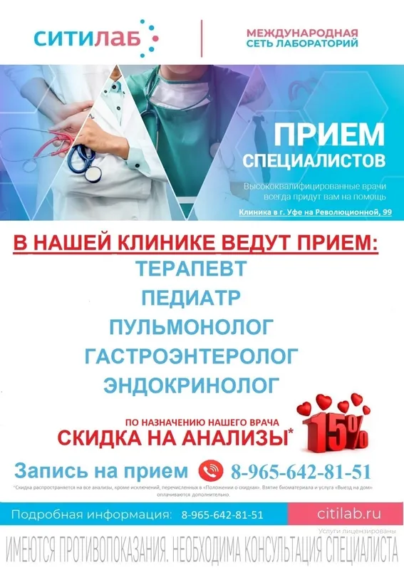 Clinic or Doctor photo