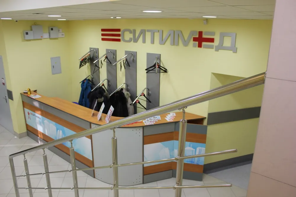 Clinic or Doctor photo