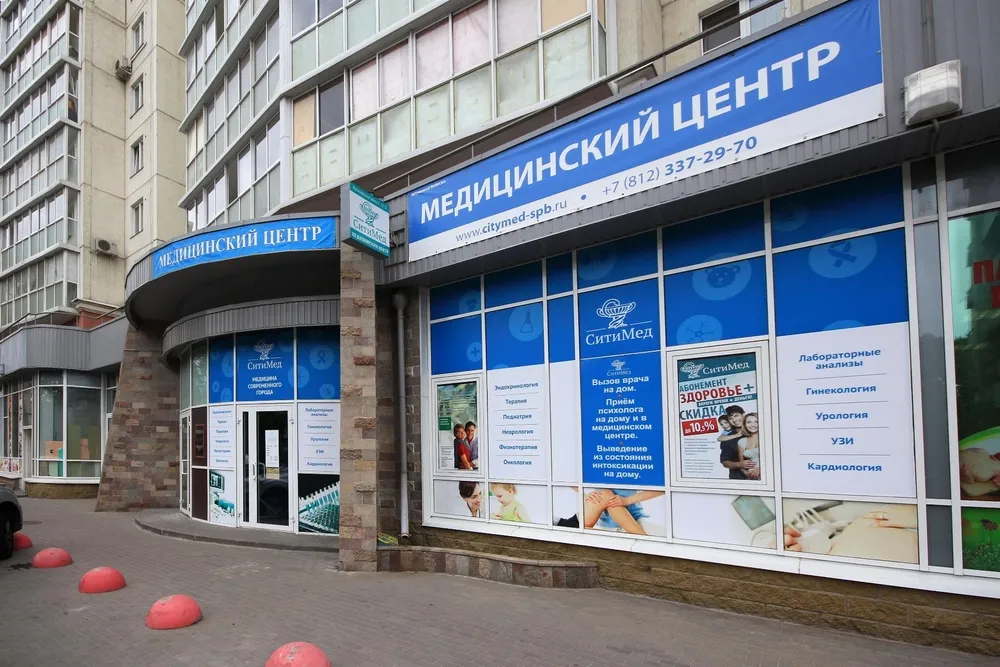 Clinic or Doctor photo