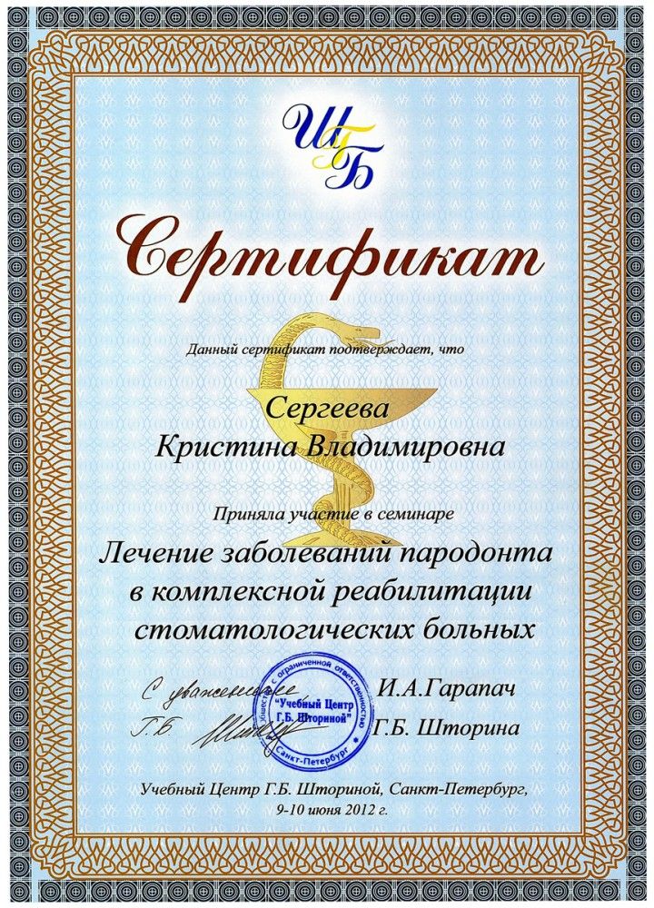 Licences photo