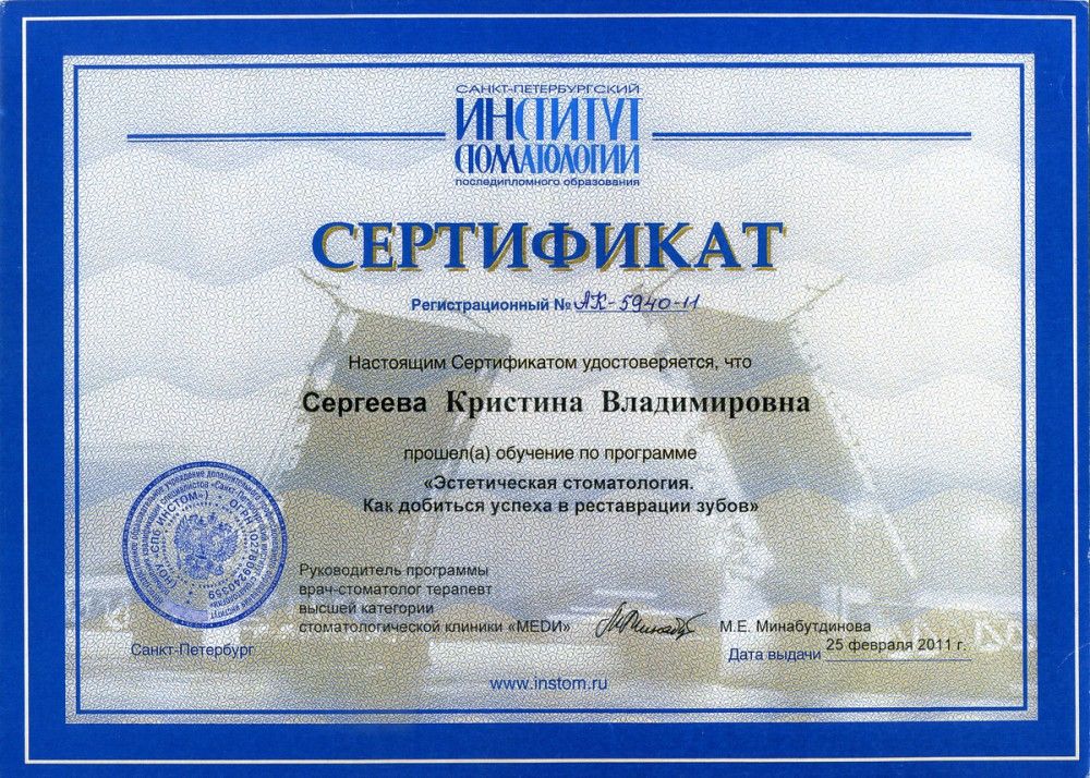 Licences photo