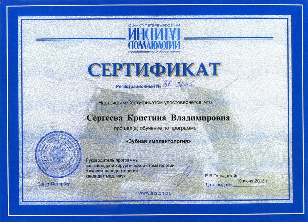 Licences photo