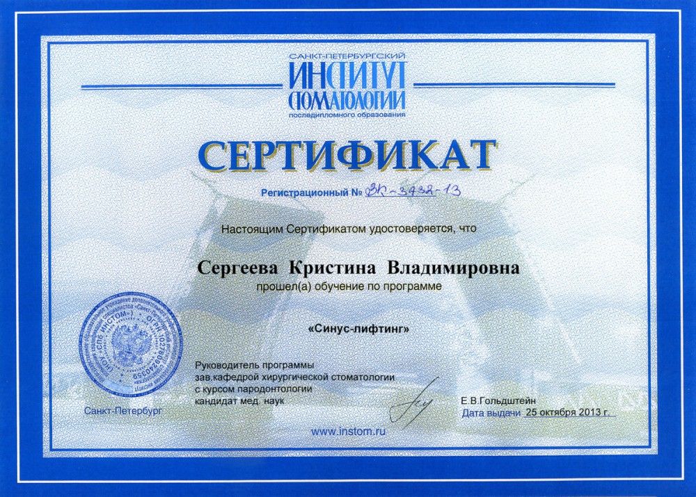 Licences photo
