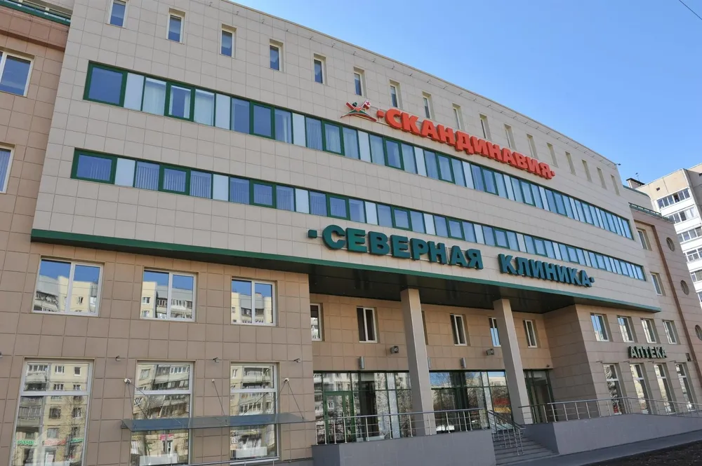 Clinic or Doctor photo