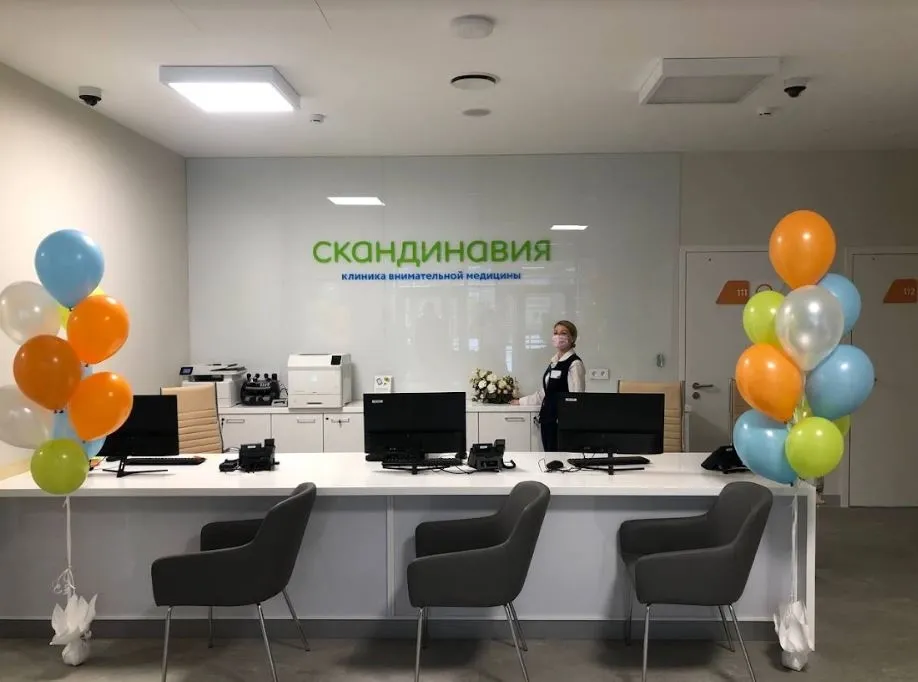 Clinic or Doctor photo