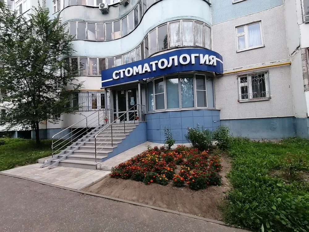 Clinic or Doctor photo