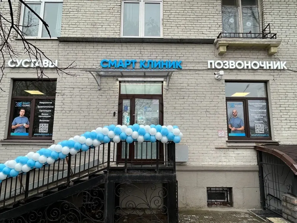 Clinic or Doctor photo