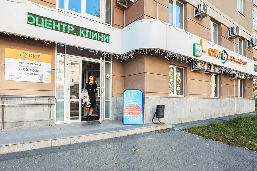 Clinic or Doctor photo