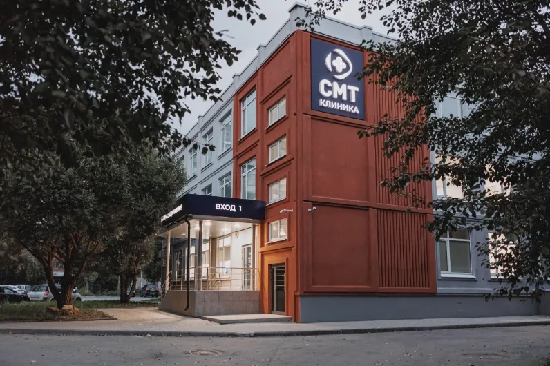 Clinic or Doctor photo