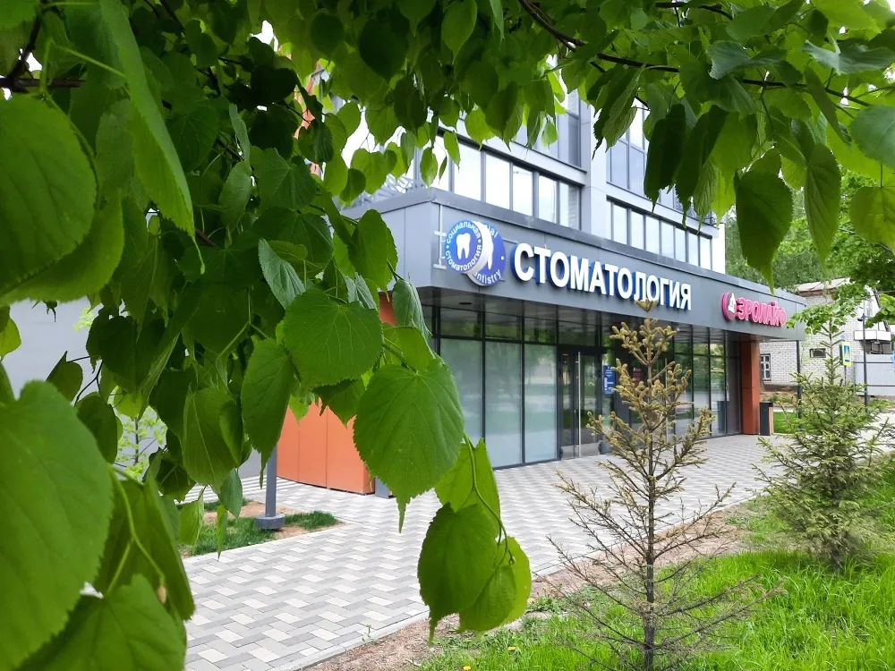Clinic or Doctor photo