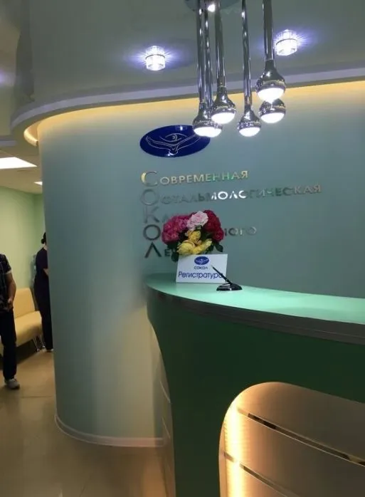 Clinic or Doctor photo