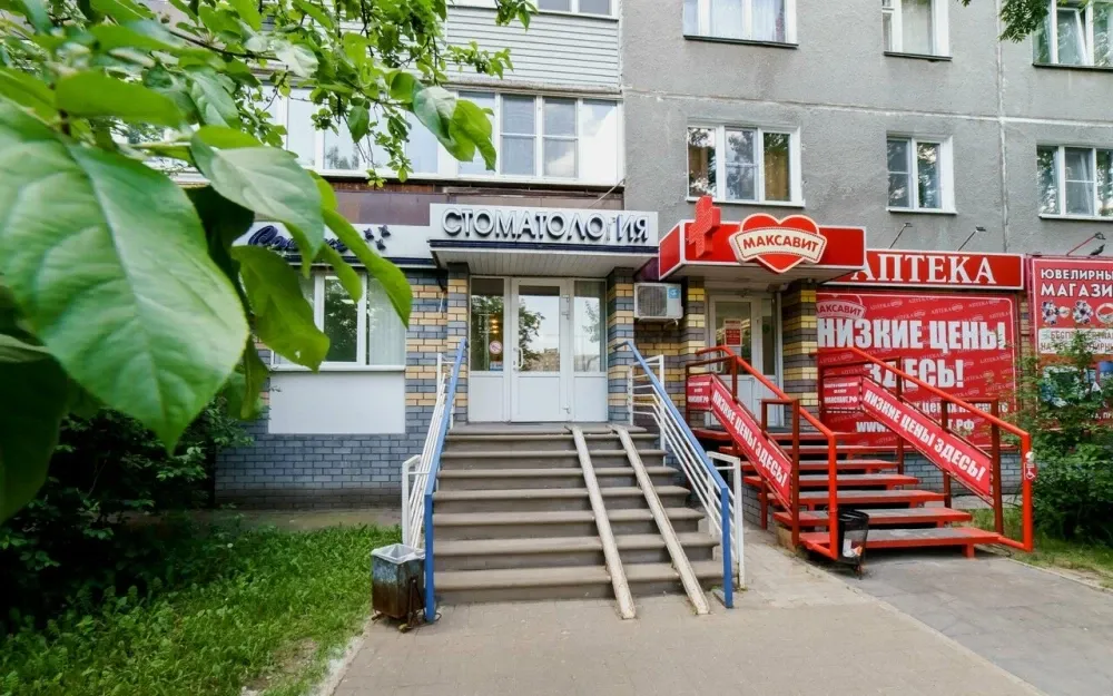 Clinic or Doctor photo
