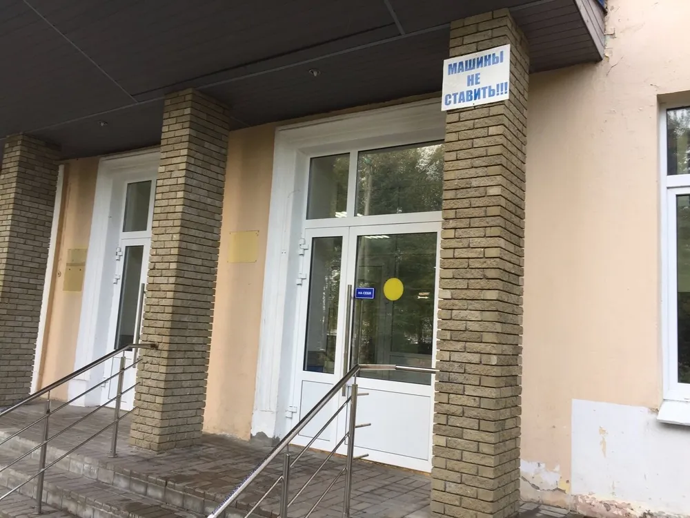 Clinic or Doctor photo