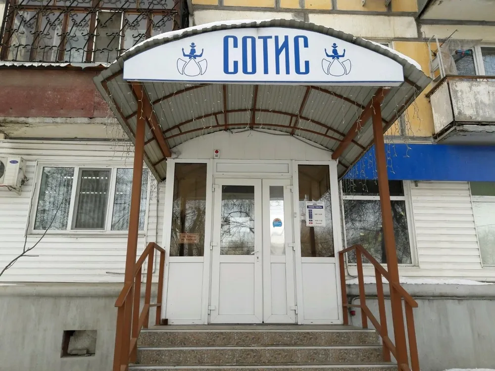 Clinic or Doctor photo