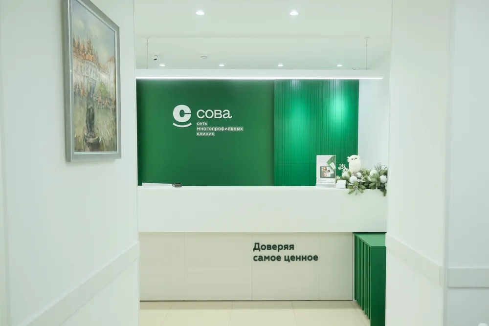 Clinic or Doctor photo