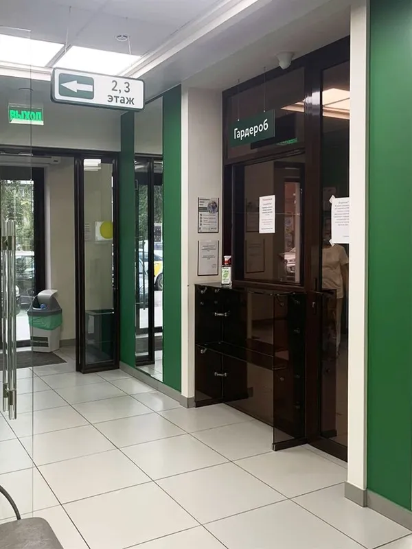Clinic or Doctor photo