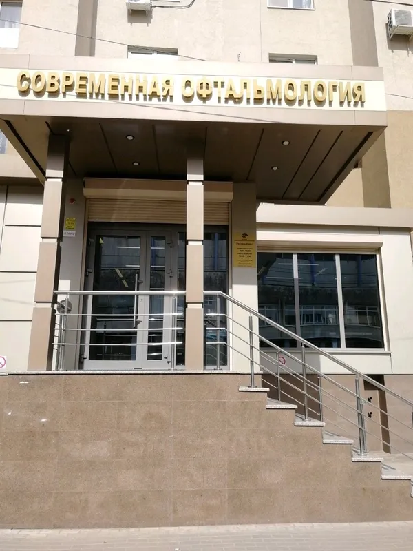 Clinic or Doctor photo