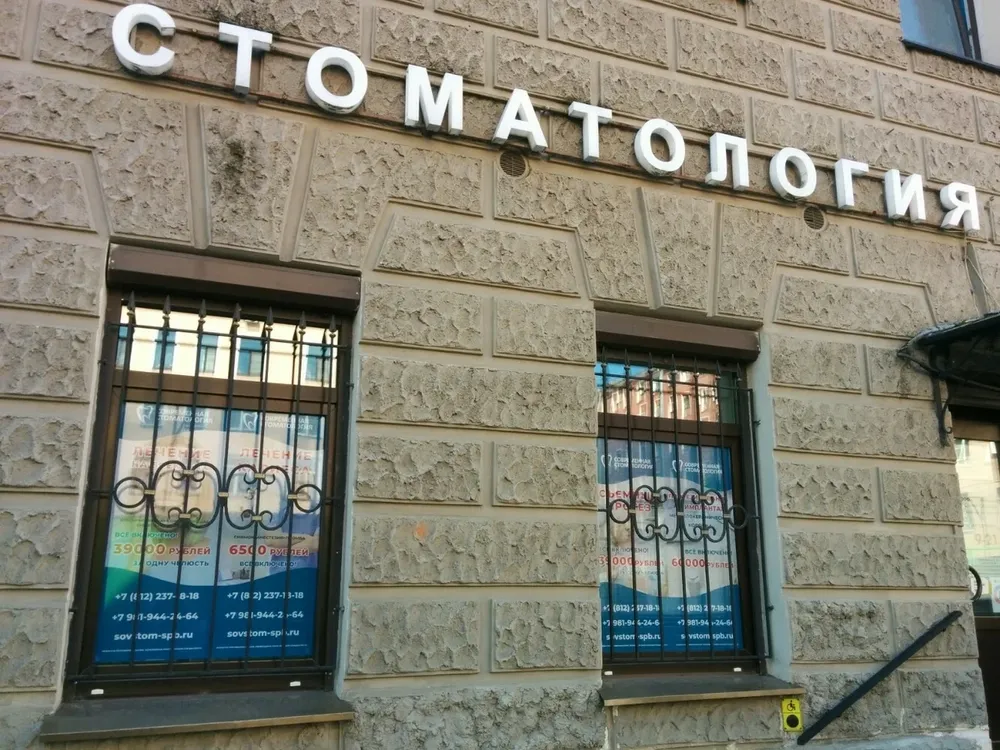Clinic or Doctor photo