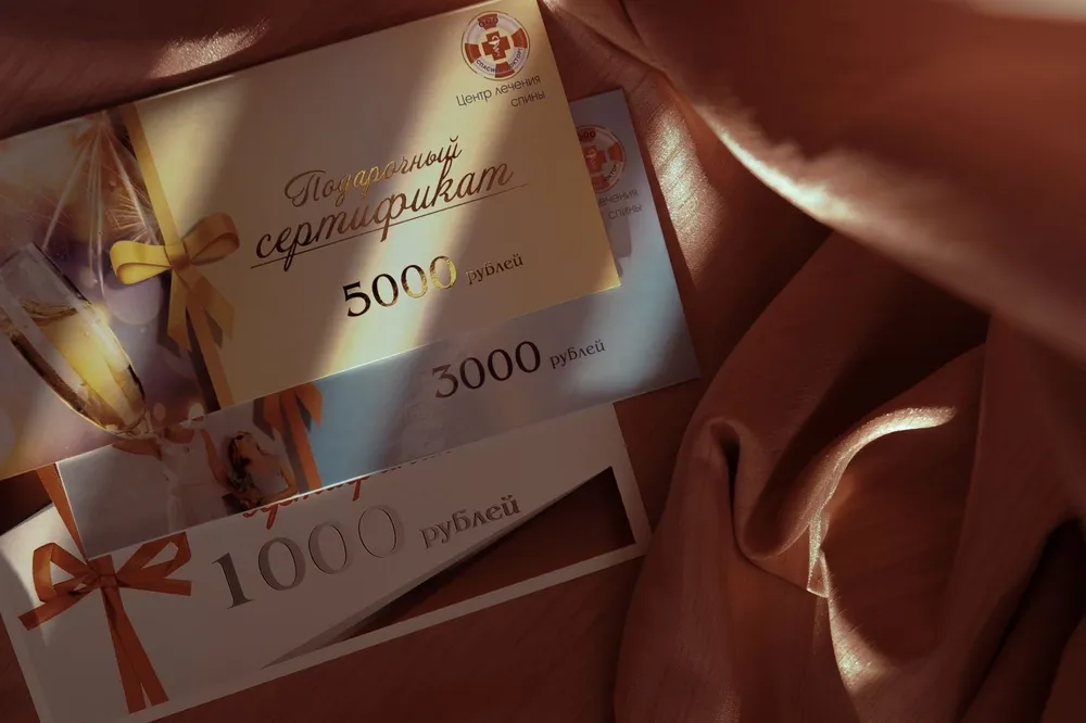 «Спасибо, Доктор!», центр лечения спины, Воронеж