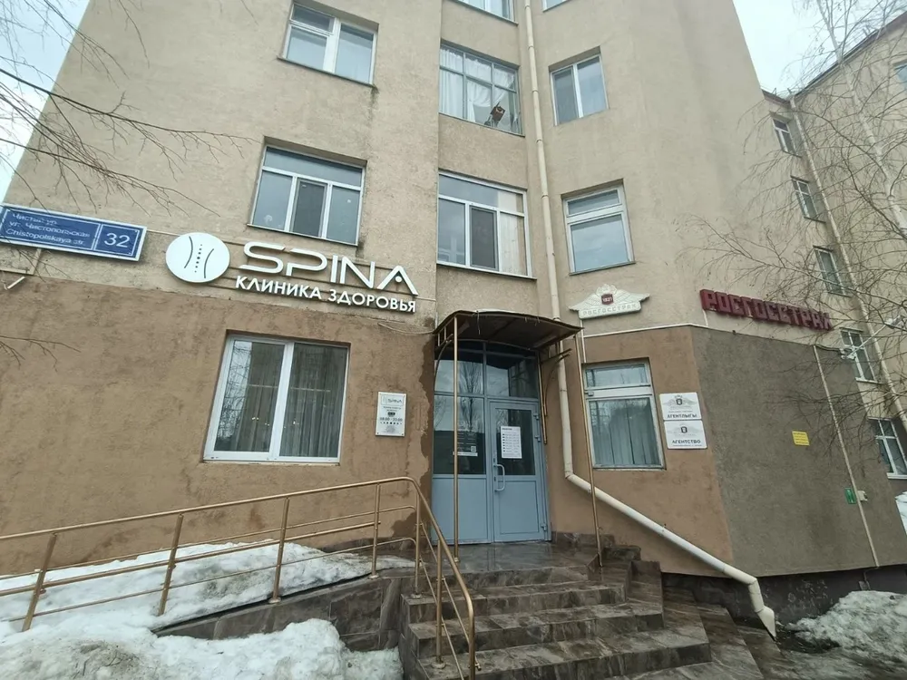 Clinic or Doctor photo