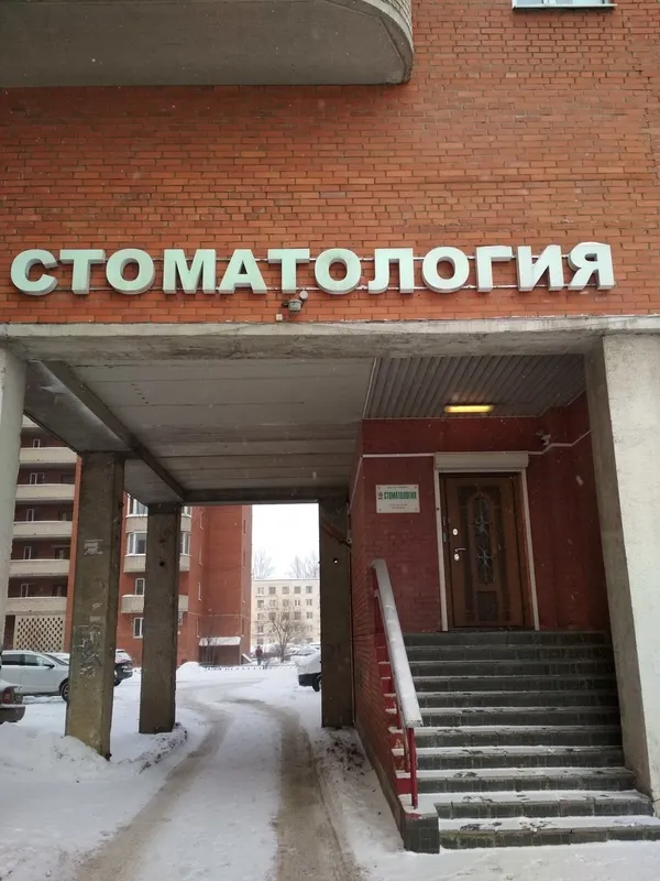 Clinic or Doctor photo