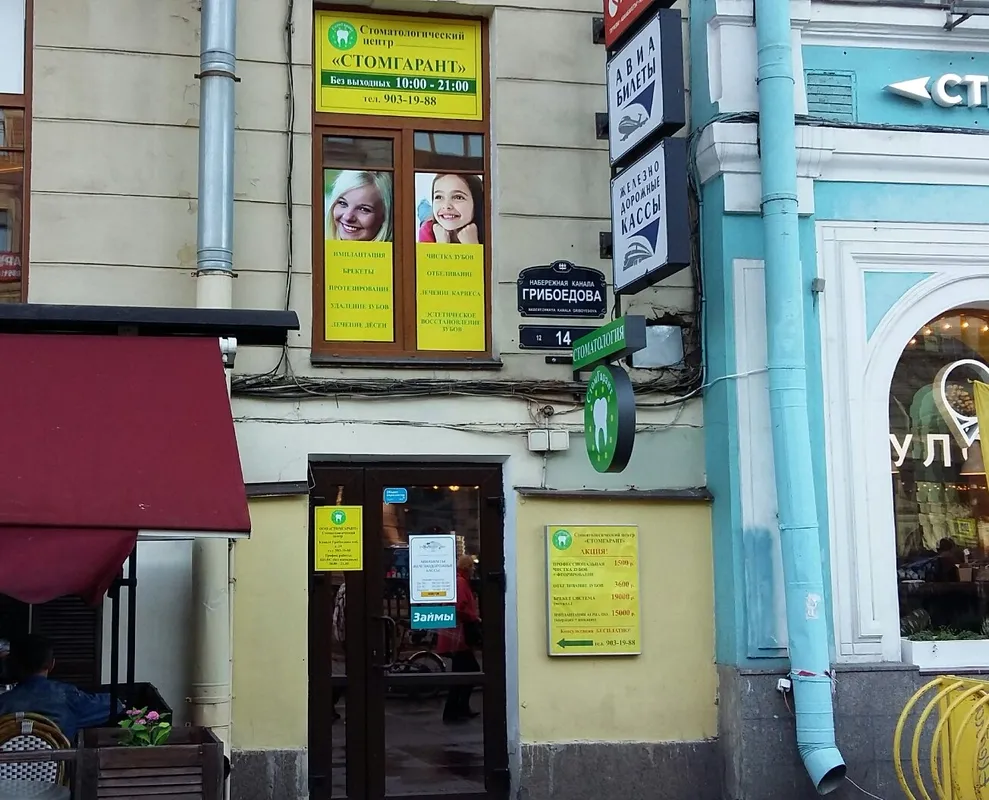 Clinic or Doctor photo