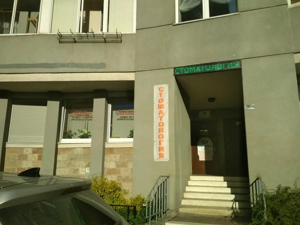 Clinic or Doctor photo