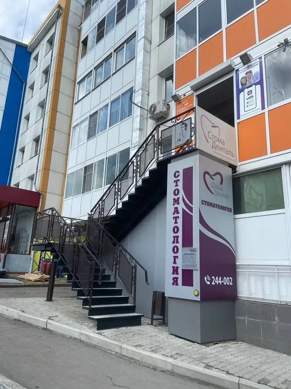 Clinic or Doctor photo