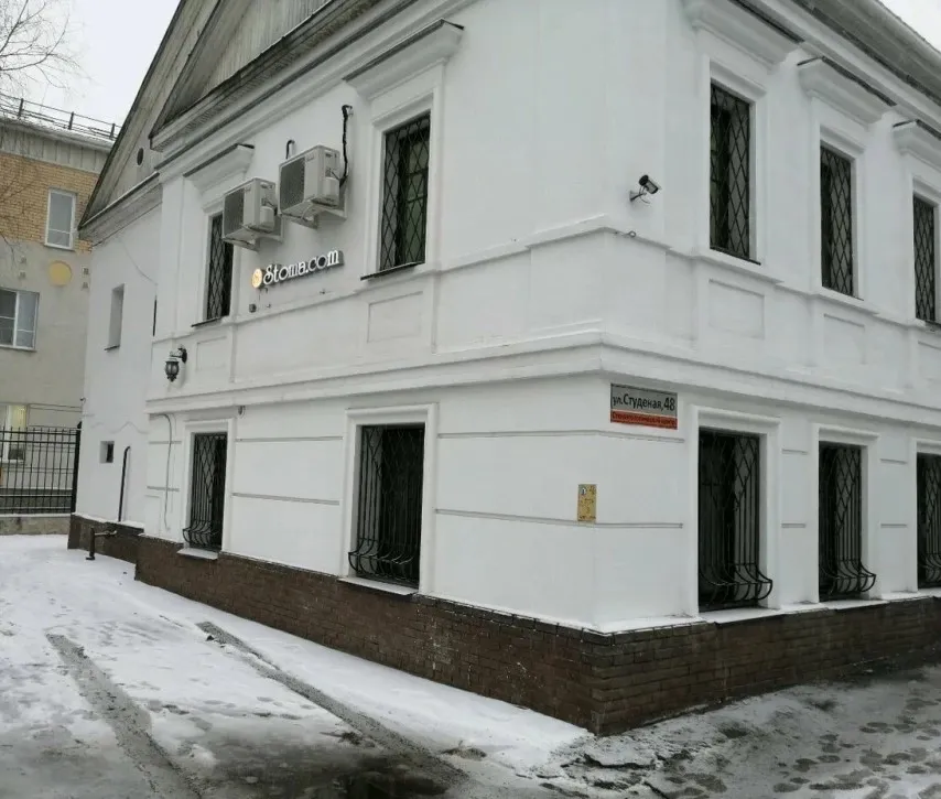 Clinic or Doctor photo