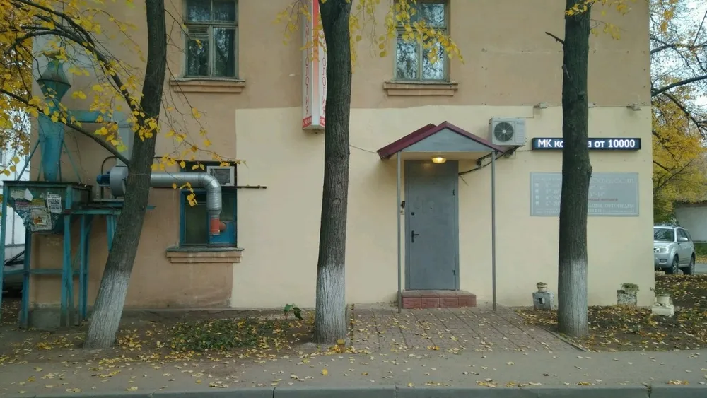 Clinic or Doctor photo