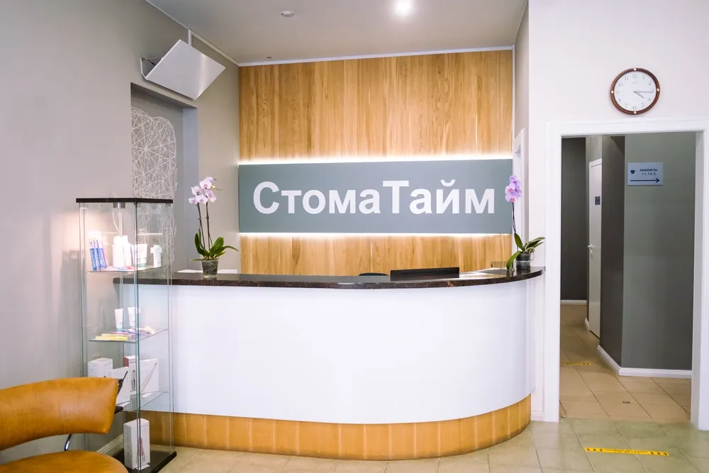 Clinic or Doctor photo