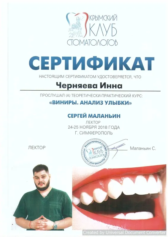 Clinic or Doctor photo