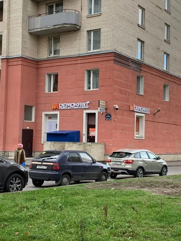 Clinic or Doctor photo