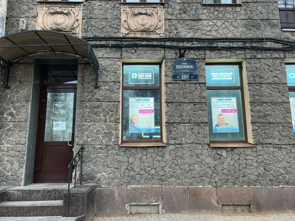 Clinic or Doctor photo