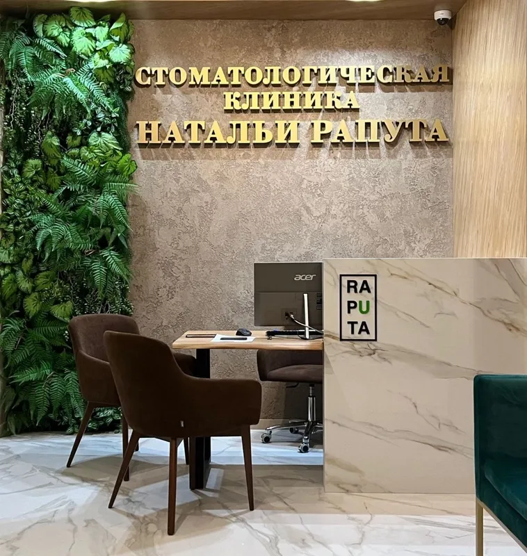 Clinic or Doctor photo