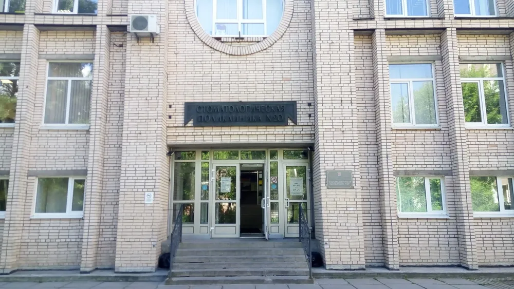 Clinic or Doctor photo