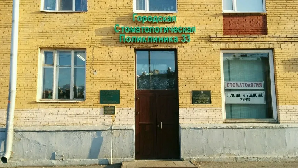 Clinic or Doctor photo