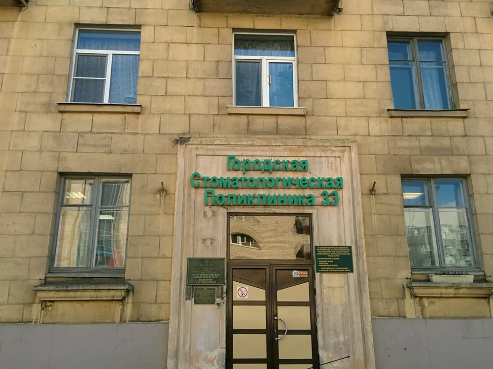 Clinic or Doctor photo