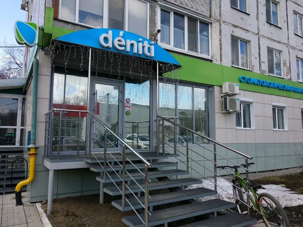 Clinic or Doctor photo