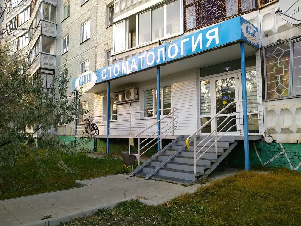 Clinic or Doctor photo