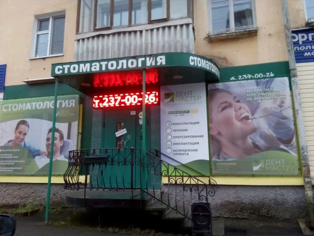 Clinic or Doctor photo