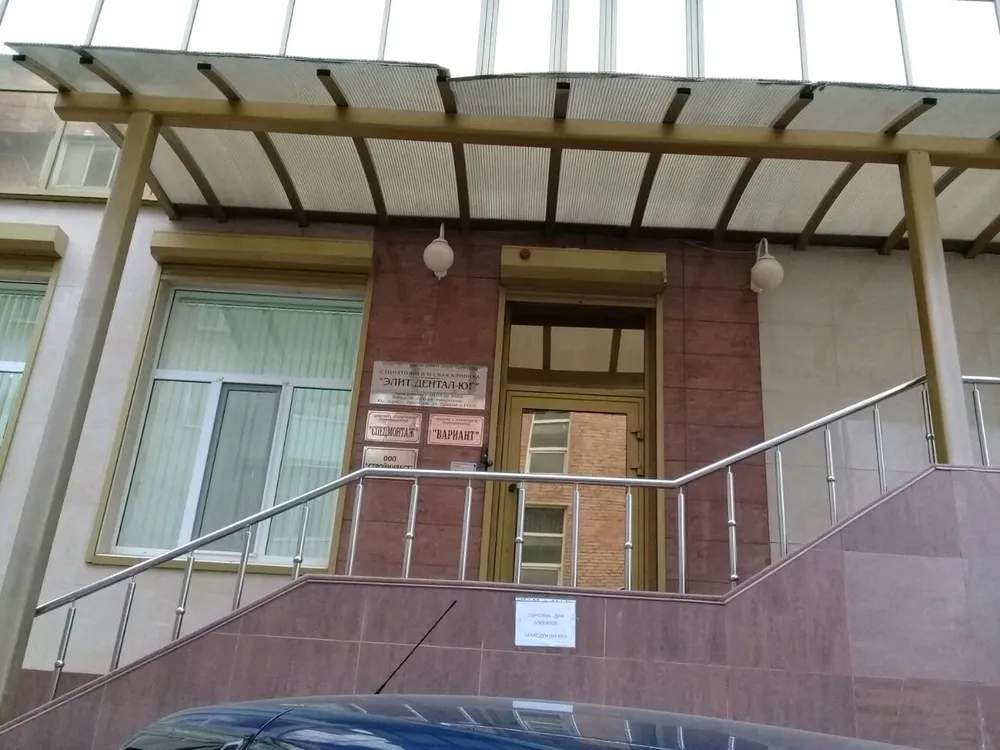 Clinic or Doctor photo